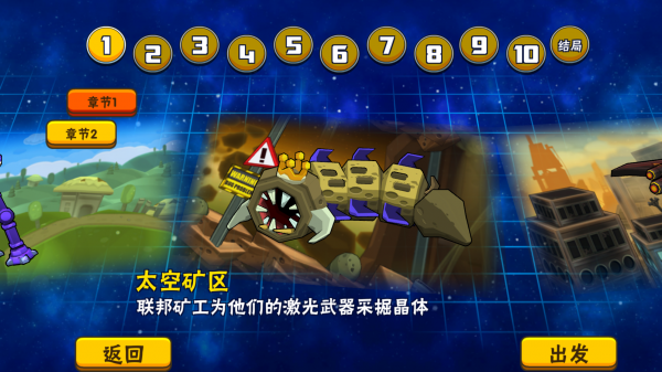 卡通射手2(高能怪兽)