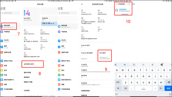 ShizukuRunner最新版