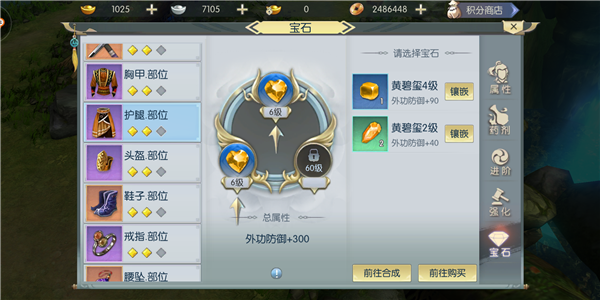 侠客行游戏手机版