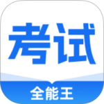 驾考通官方版