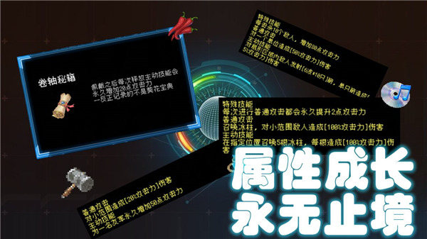 塔塔塔塔塔防官方版