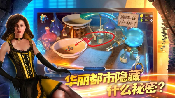匿名信隐匿者手游