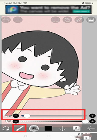 爱笔思画X中文版最新版