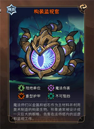 暂时还没想好名字的肉鸽战棋手游