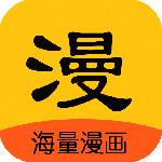 拷贝漫画官方版