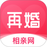 再婚相亲网官方版