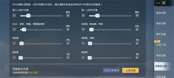 和平精英官方正版