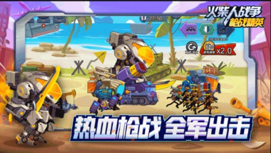 火柴人战争枪战精英官方正版