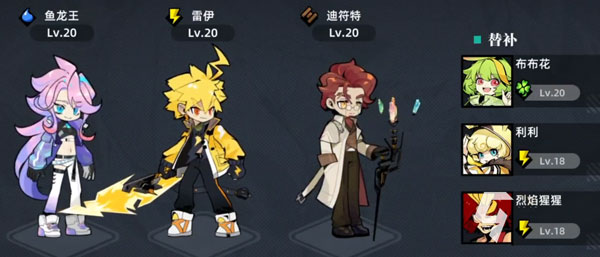赛尔计划（全角色版）