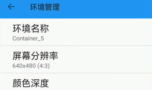 exagear su最新版