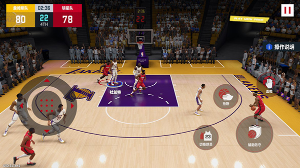 nba巅峰对决官方版
