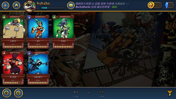 骷髅女孩国际服(skull girls)