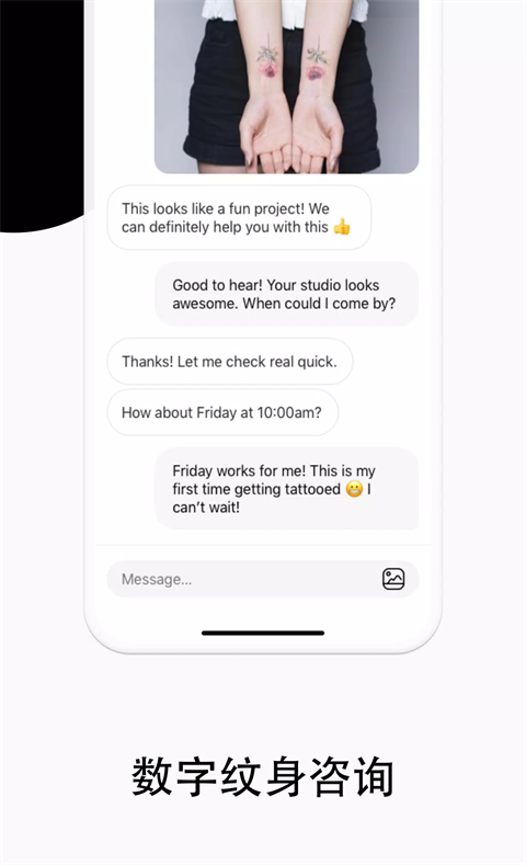 Tattoodo纹身app