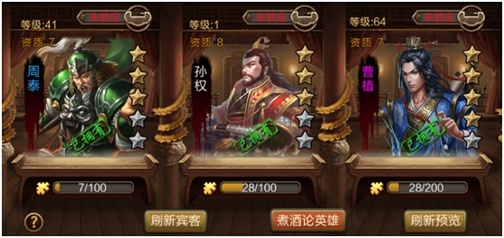 三国战争折扣版