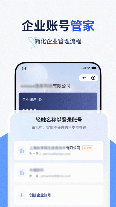 纷享生活app