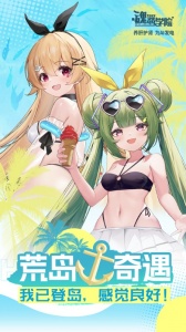 魂器学院(联动角色获取)