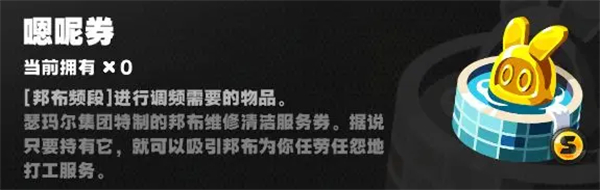 绝区零官方版
