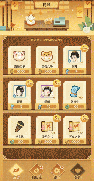 某某朝的女子乐坊手游