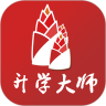 升学大师app