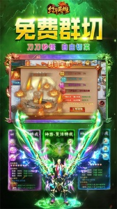 幻斗英雄手游官方版