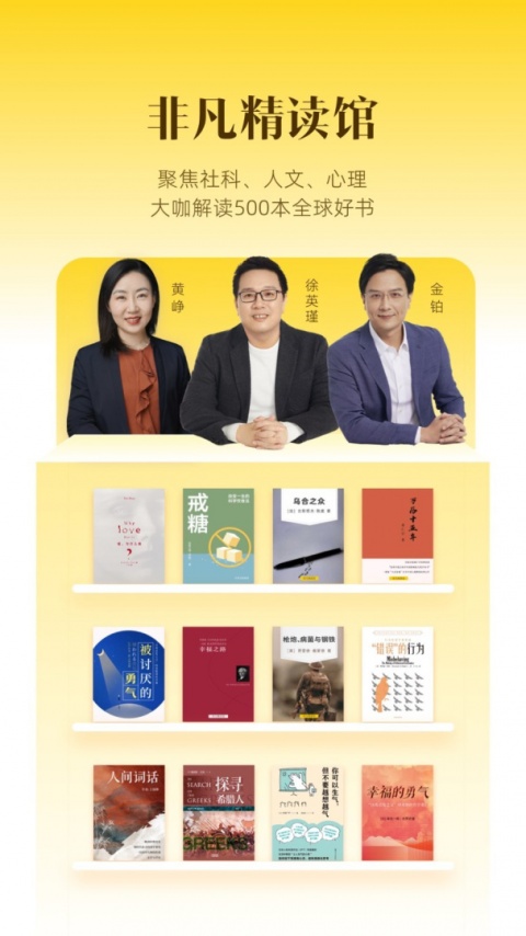 帆书官方版app
