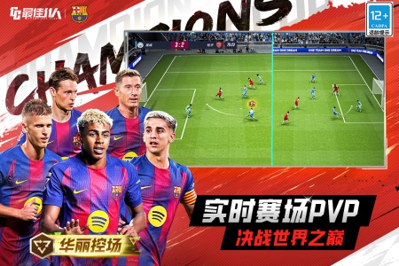 最佳11人小米版