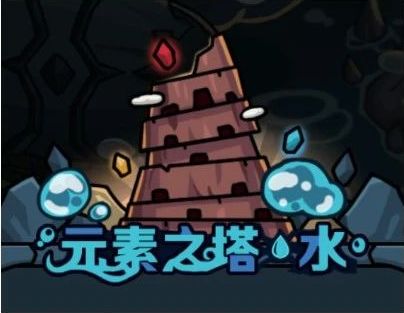 提灯与地下城手游