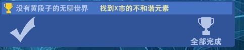 交叉次元官方版