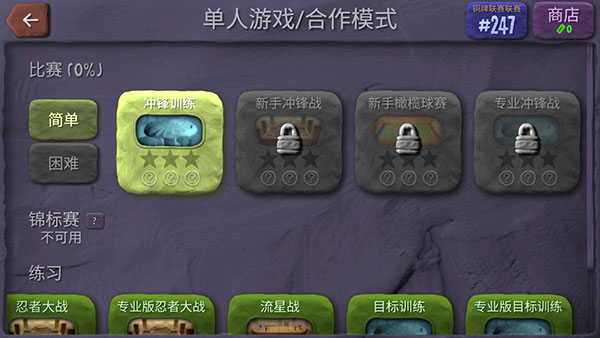 炸弹小分队官方正版