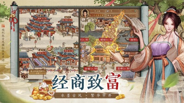 大当家之路官方正版