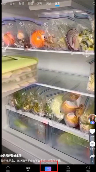 vivo短视频官方版