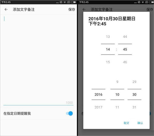 名片全能王手机版