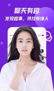 美V聊天app