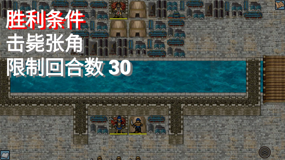 爆笑三国最新版