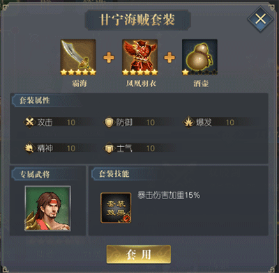 三国吕布传说九游版