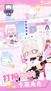 碧优蒂的世界BUD国服