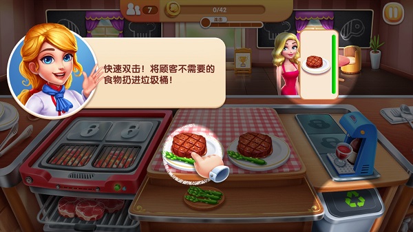 风味美食街官方正版