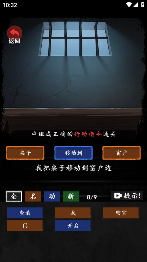 恐怖怪谈手机版