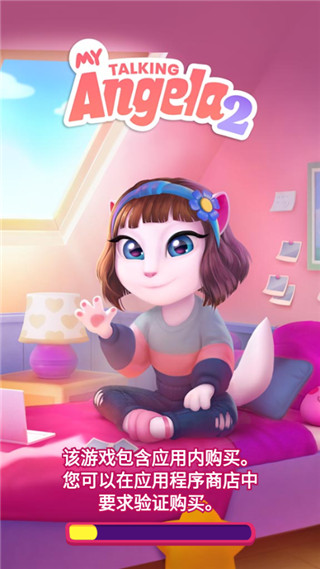 我的安吉拉2官方正版