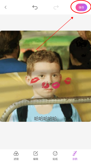 魔图app