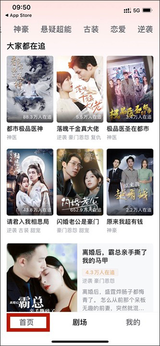 河马剧场app
