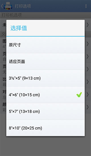 PrintHand最新版