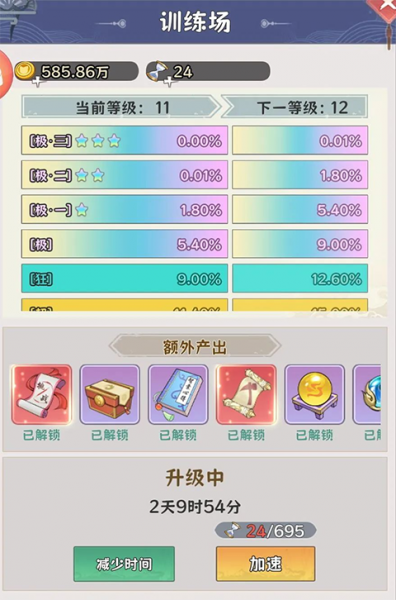 探探猫大作战手游官方版