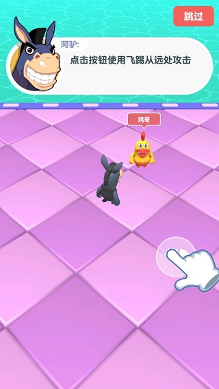 怼人我最强官方版