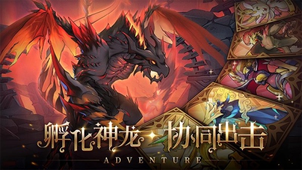 冒险大幻想官方正版