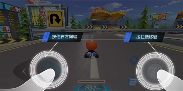 跑跑卡丁车官方竞速版官方正版