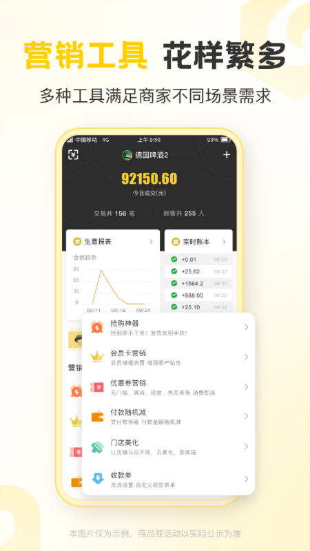 聚优客商圈最新版