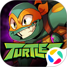 忍者龟归来官方版