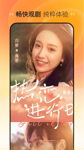 喜番短剧官方版