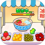 叫我大掌柜微信版